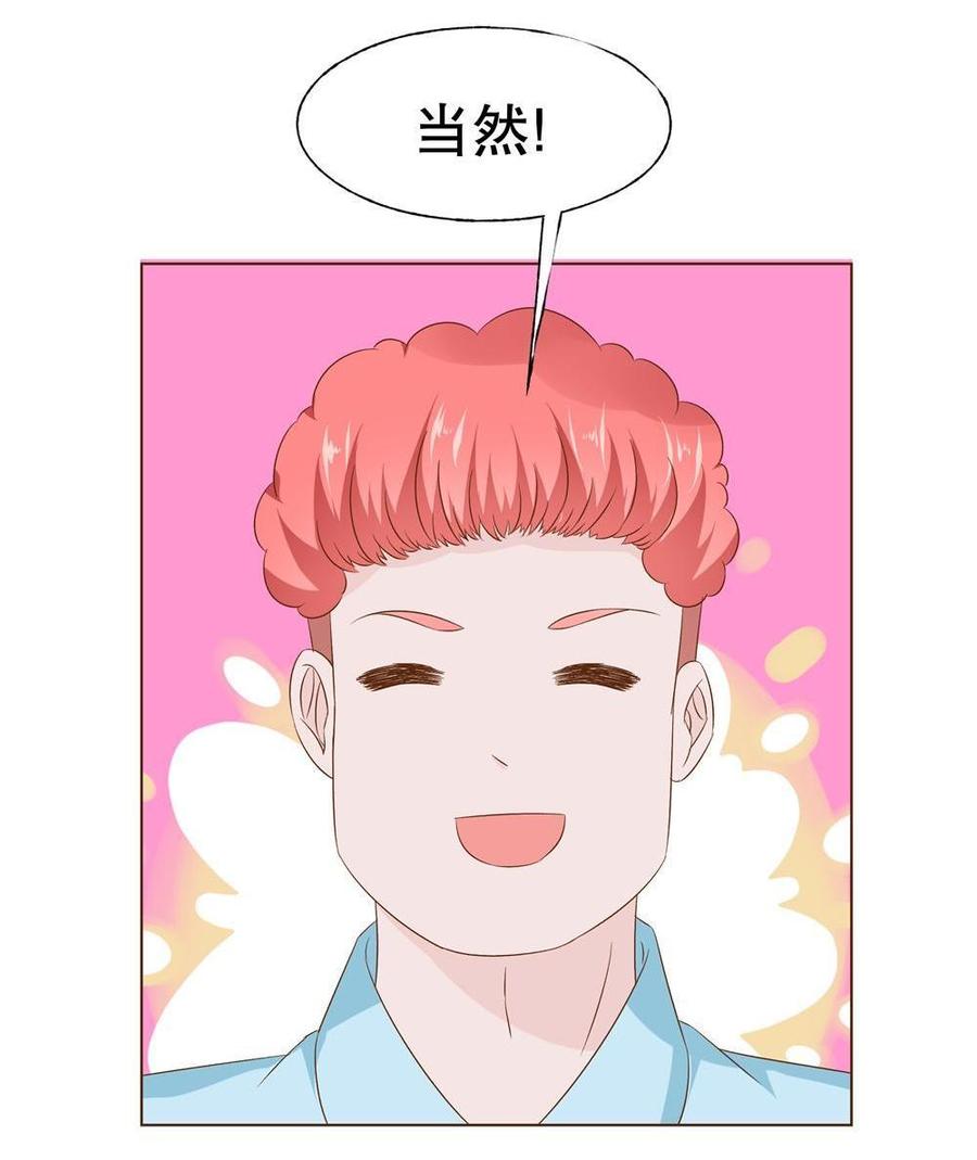 第22话 这事绝对没完3