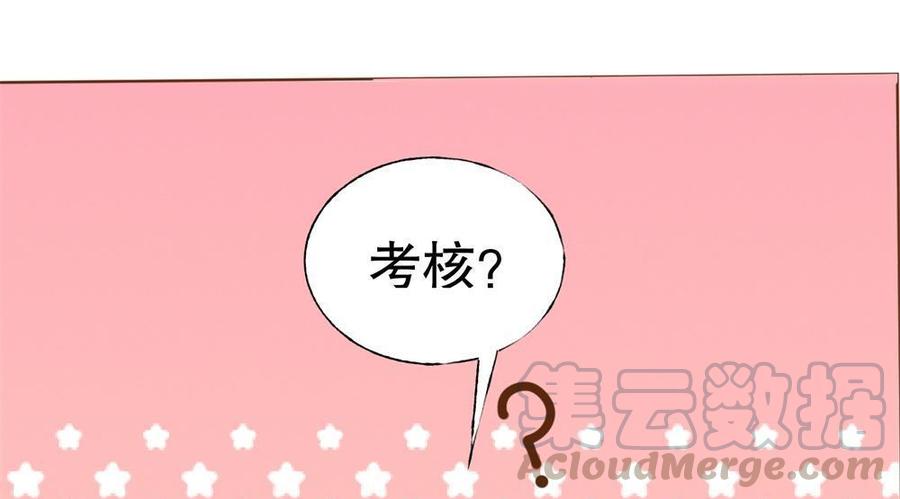 第22话 这事绝对没完0