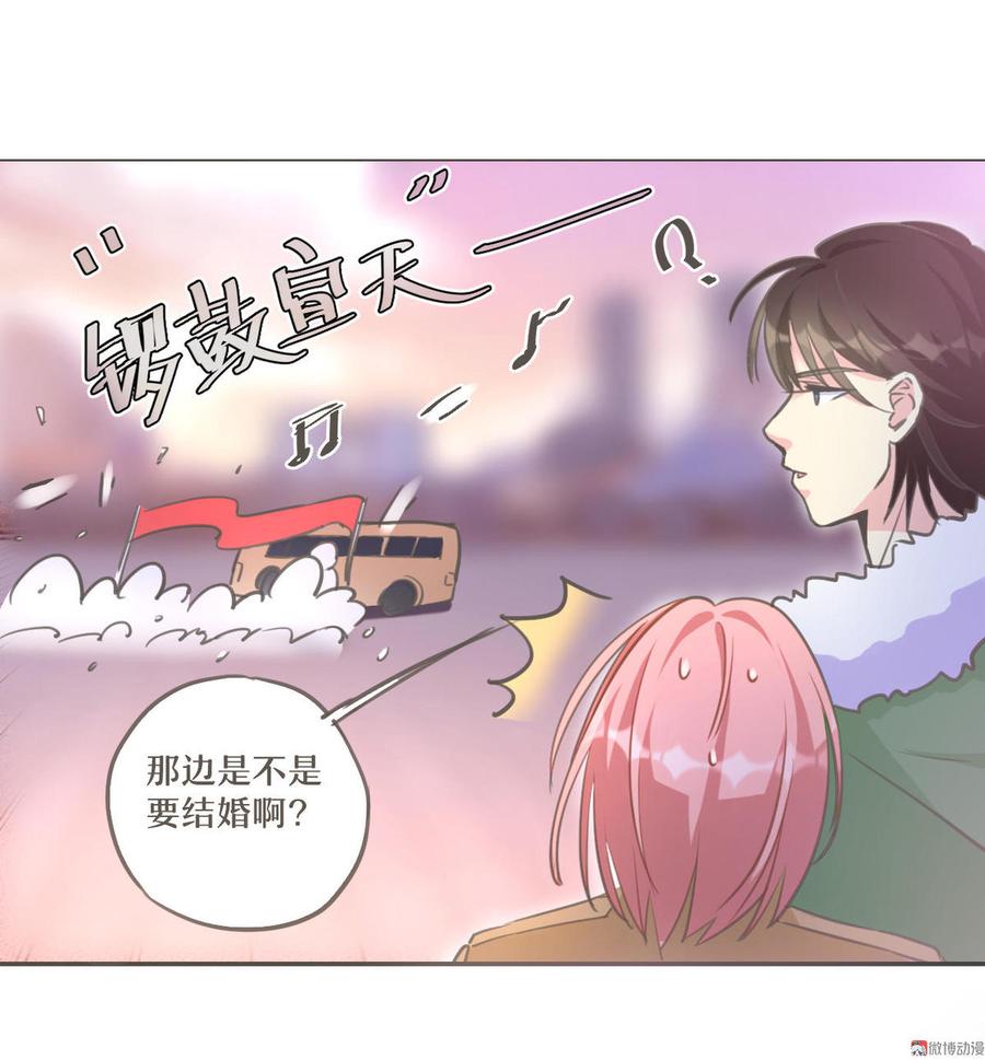 第八话 鸿门宴3