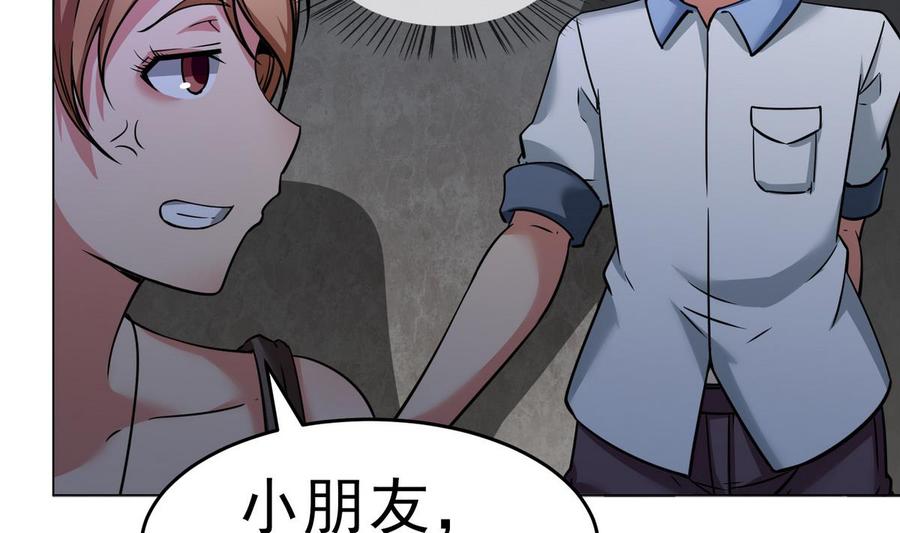 第29话 无法逃离的古宅4