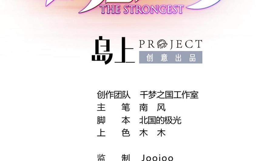 第29话 无法逃离的古宅1