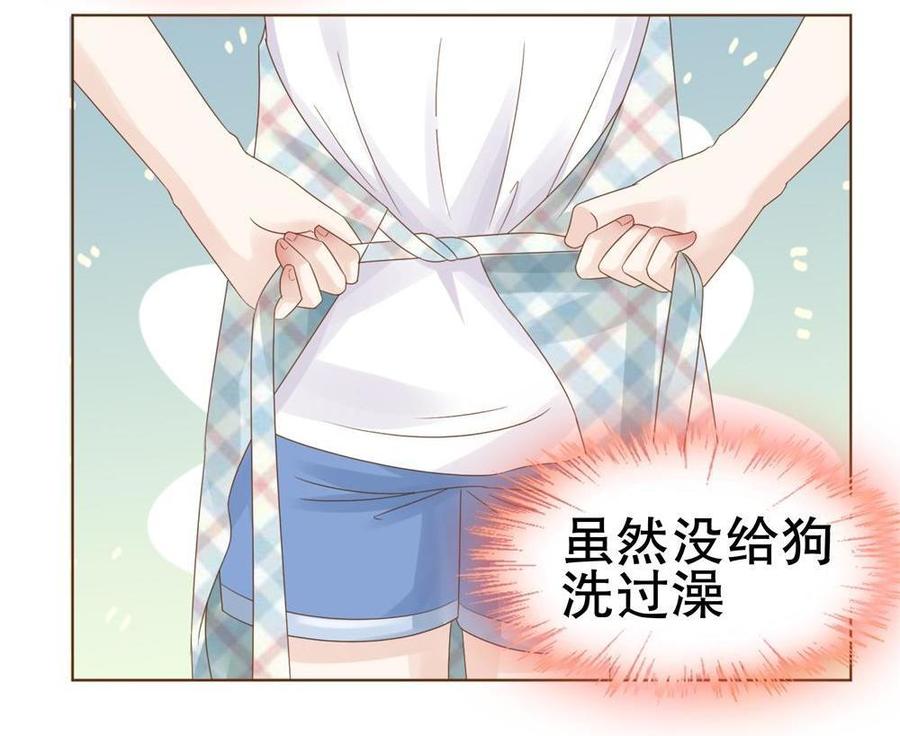 第8话 洗澡……洗澡？！3