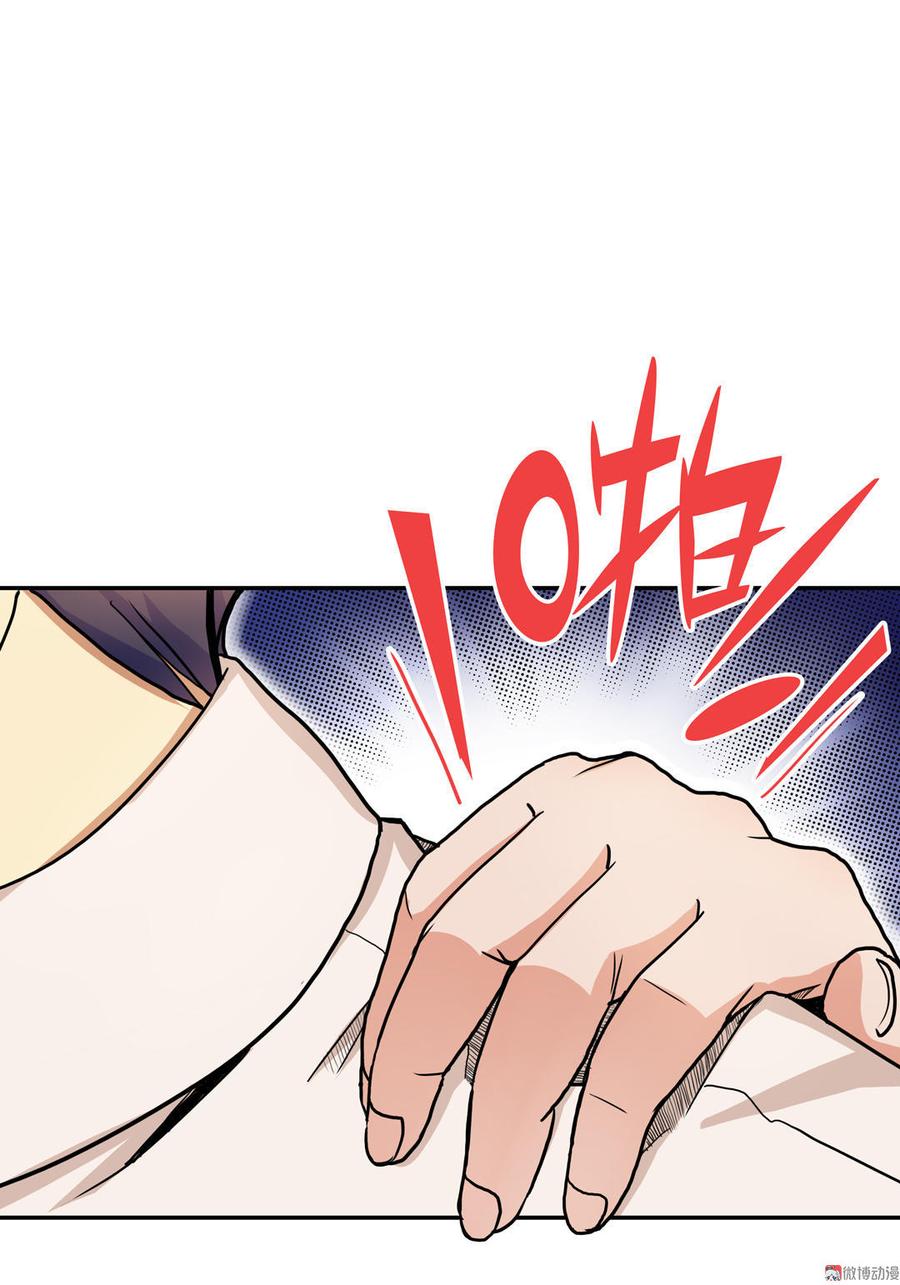 第13话 两个何夕？（下）3