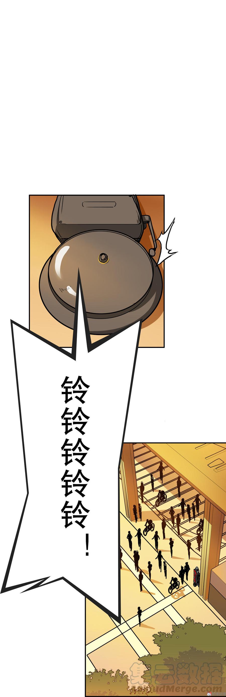 第13话 两个何夕？（下）0