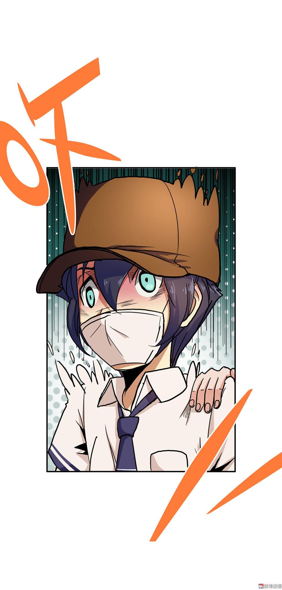 第13话 两个何夕？（下）4