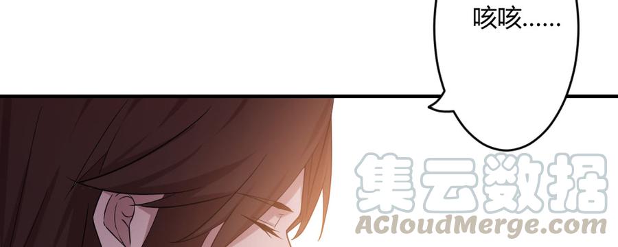 月下有红绳~漫画,郎啊郎1图