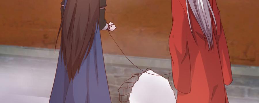 月下有红绳~漫画,郎啊郎5图