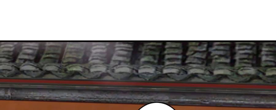 月下有红绳~漫画,郎啊郎3图