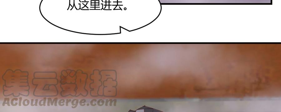 月下有红绳~漫画,郎啊郎1图