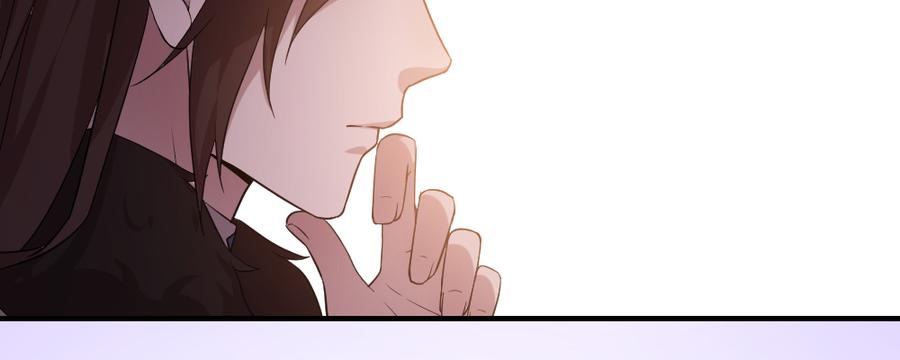 月下有红绳~漫画,郎啊郎2图