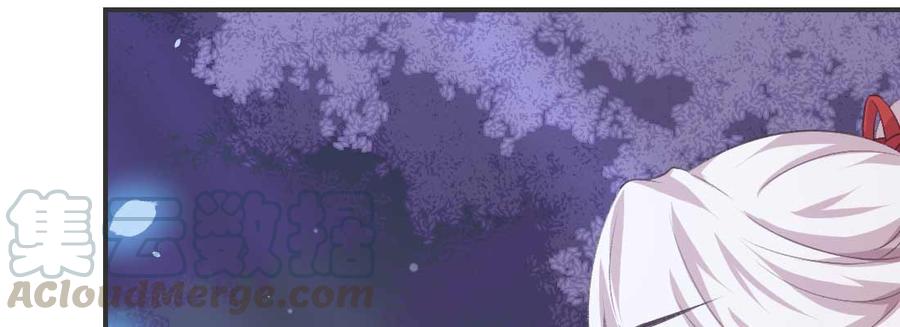 月下有红绳~漫画,睡马厩1图