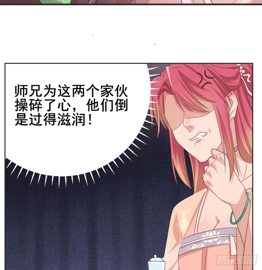 月下有红绳~漫画,女装大佬4图