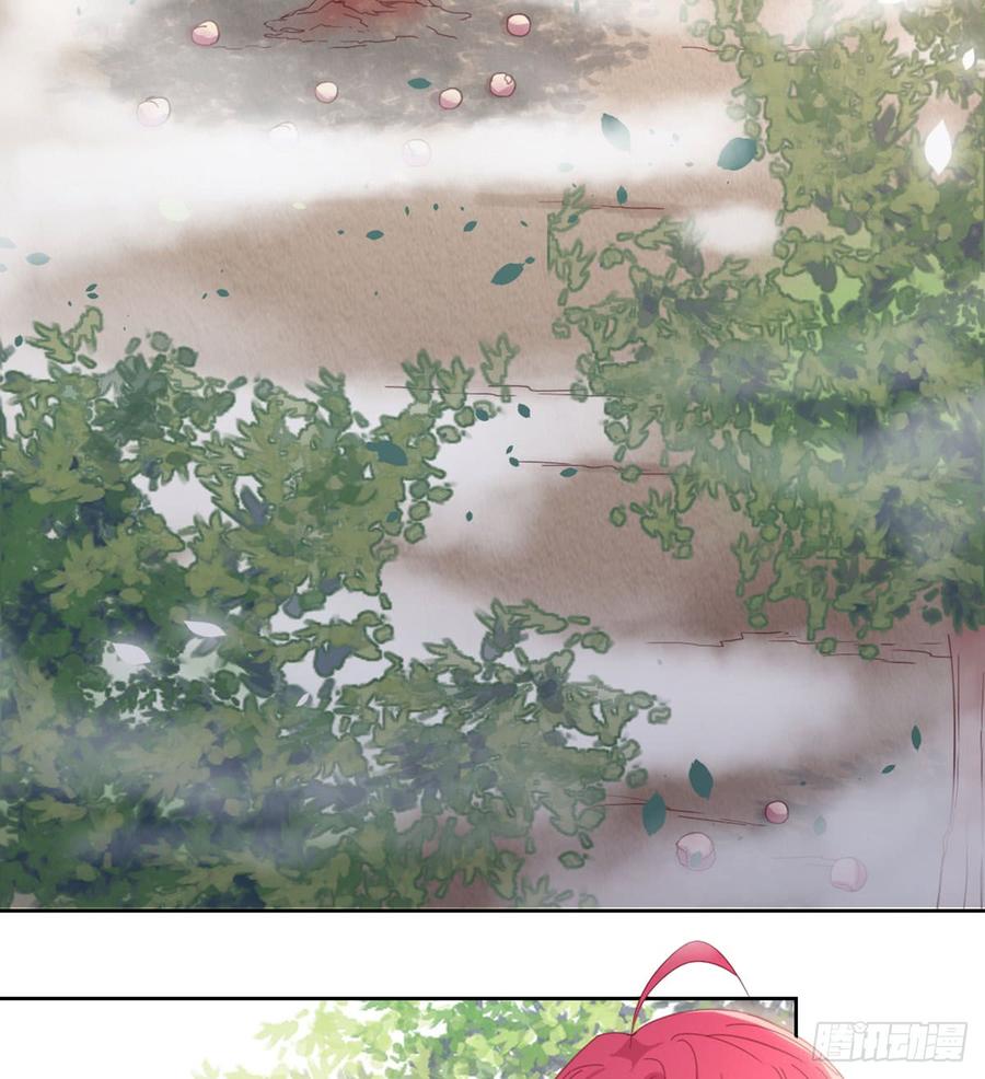 月下有红绳~漫画,番外 初遇3图