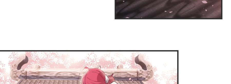 月下有红绳~漫画,求姻缘4图