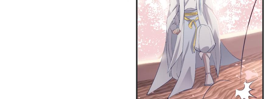 月下有红绳~漫画,求姻缘2图