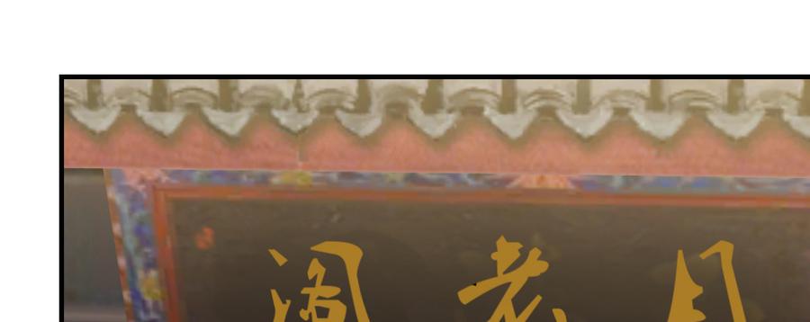 月下有红绳~漫画,鸳鸯戏水2图