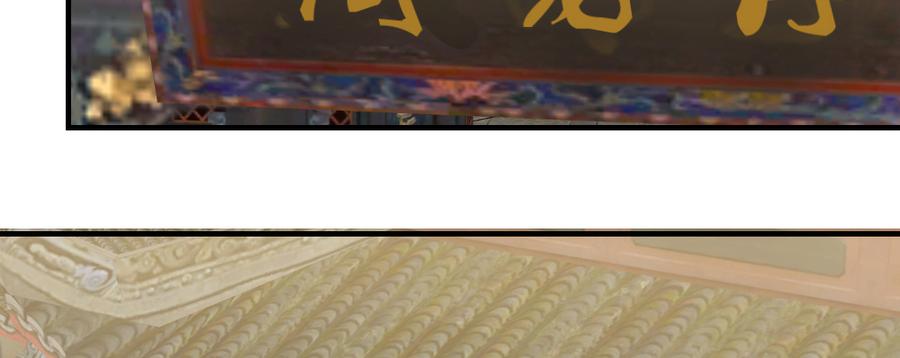 月下有红绳~漫画,鸳鸯戏水3图