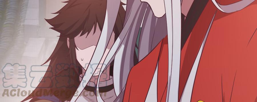 月下有红绳~漫画,一起爬墙1图