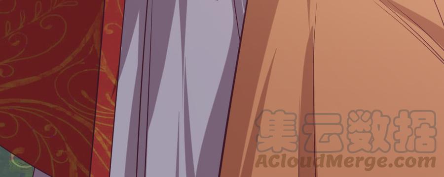 月下有红绳~漫画,一起爬墙1图