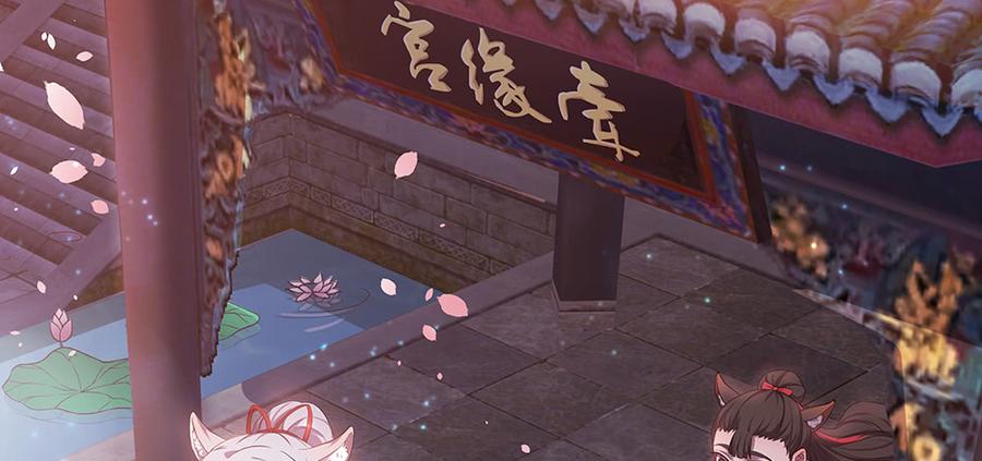 月下有红绳~漫画,一起爬墙4图