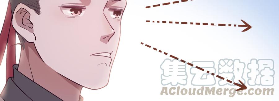 月下有红绳~漫画,师兄的担心5图