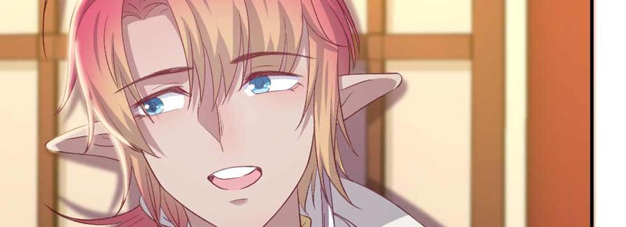 月下有红绳~漫画,抢人5图