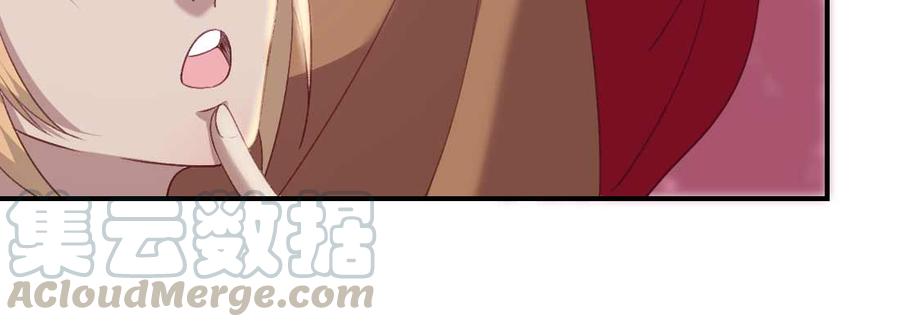 月下有红绳~漫画,抢人1图