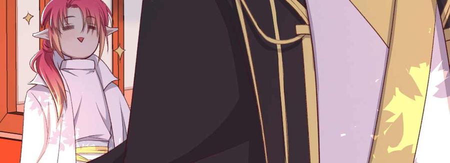 月下有红绳~漫画,抢人2图