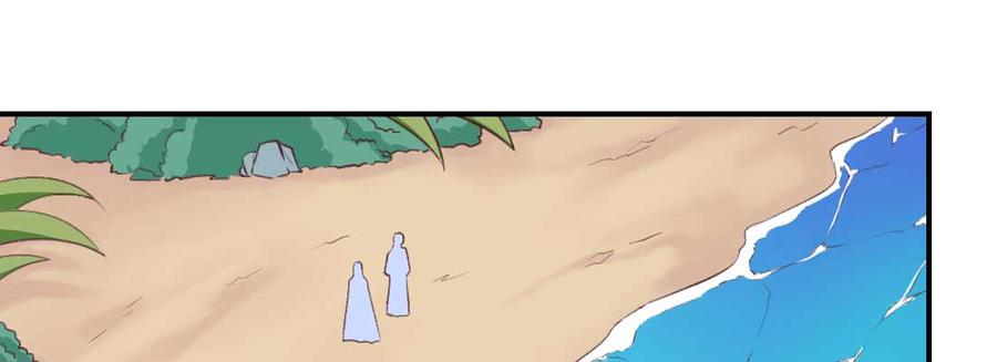 月下有红绳~漫画,红绳化形4图