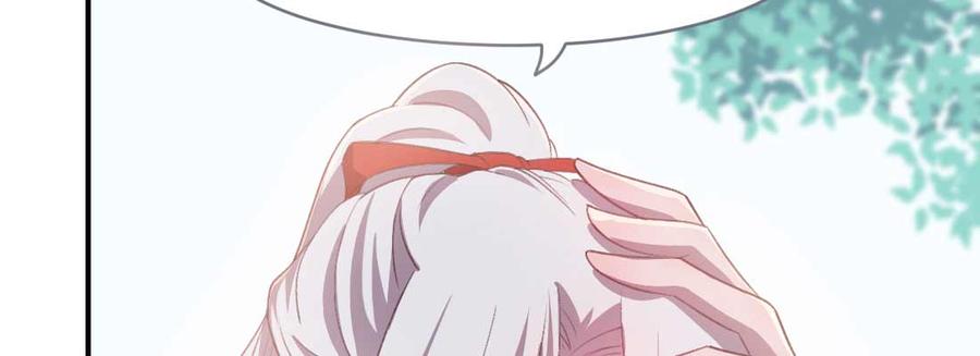 月下有红绳~漫画,红绳化形5图