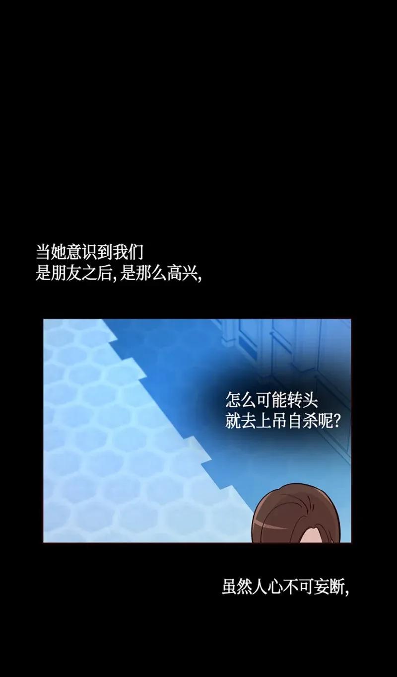 223 信任的重要性（1）4