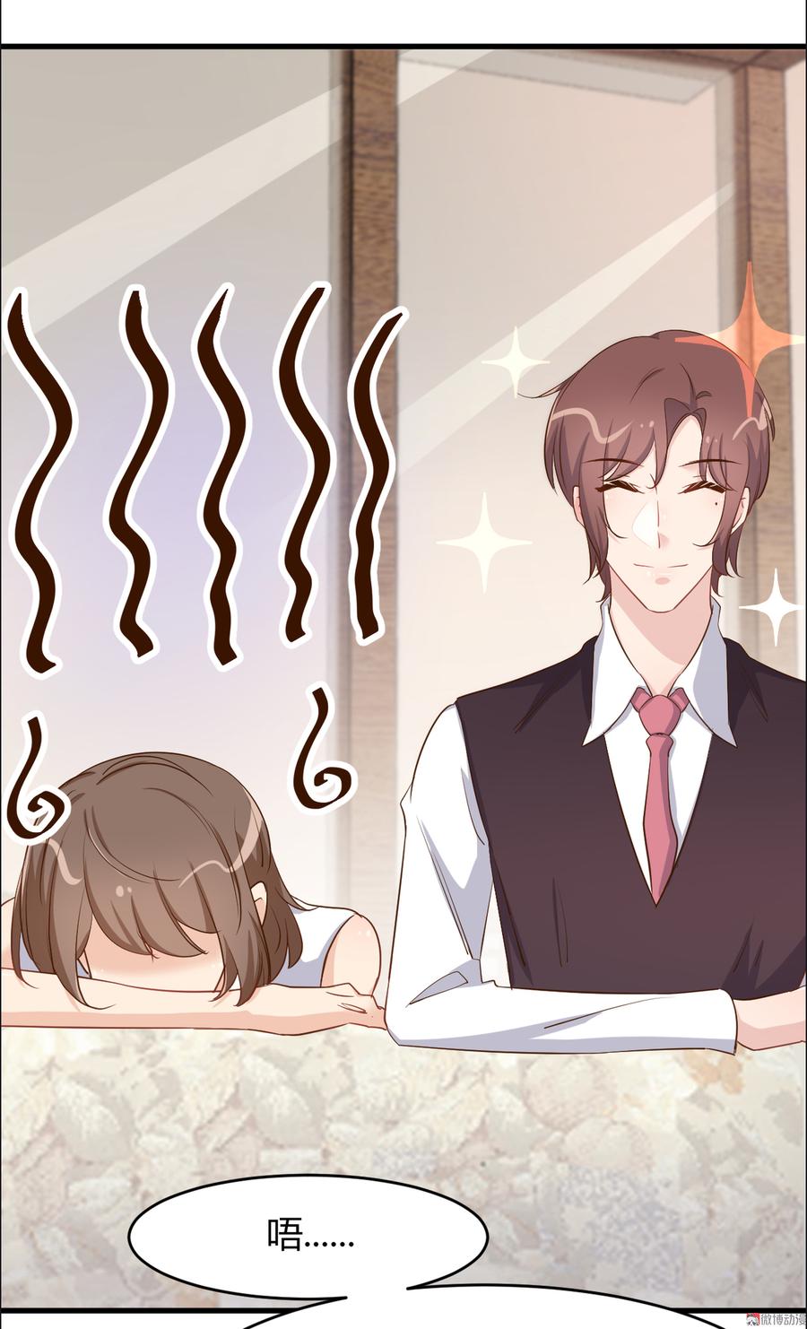 第81话 我太太做的菜真好吃！2