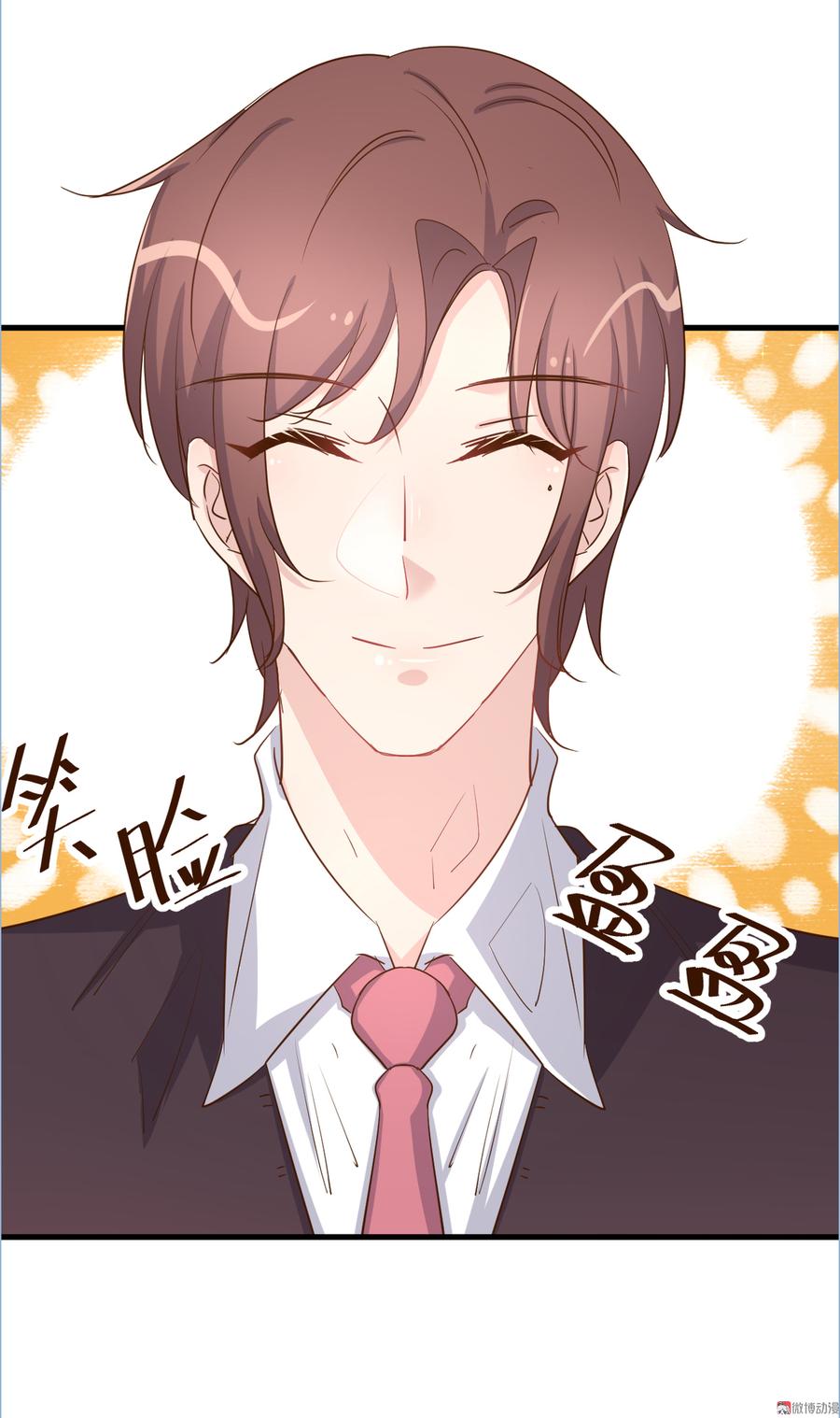 第81话 我太太做的菜真好吃！1