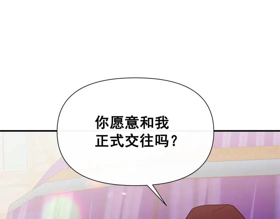 第105话 一点勇气2