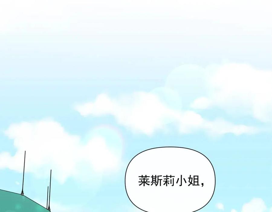 第105话 一点勇气0