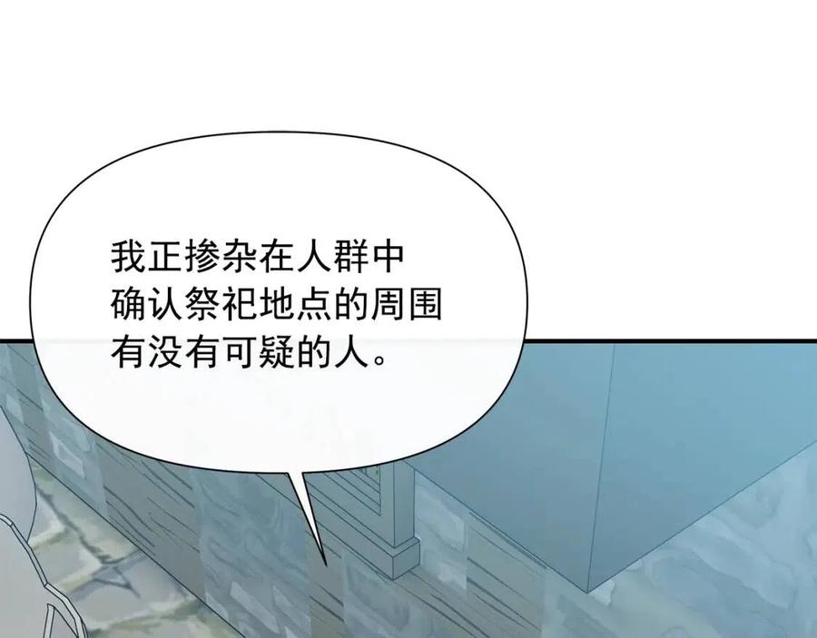 第98话 生气的孔拉德3