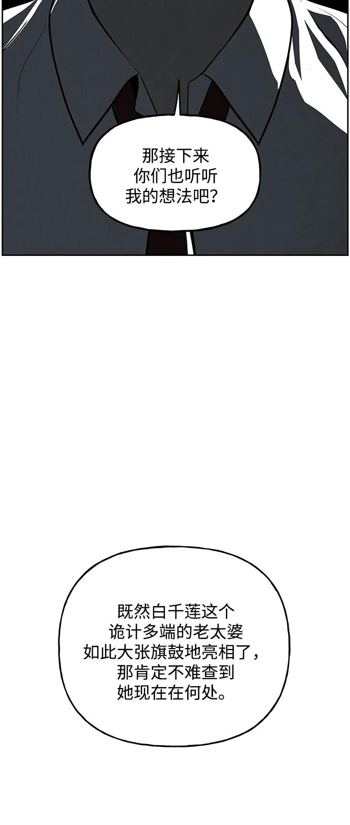 [第194] 666（10）2