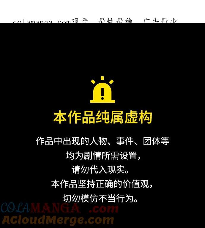 [第194] 666（10）0