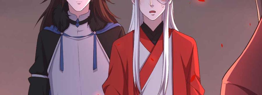 月下有红绳~漫画,缘之所起4图