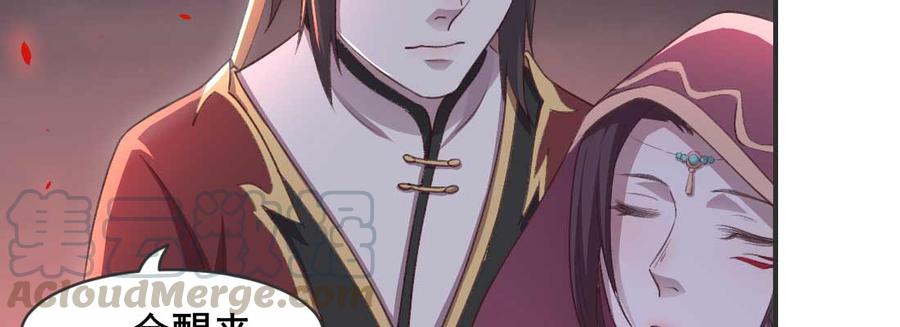 月下有红绳~漫画,缘之所起1图