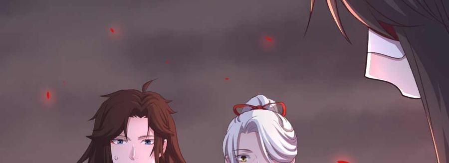 月下有红绳~漫画,缘之所起3图