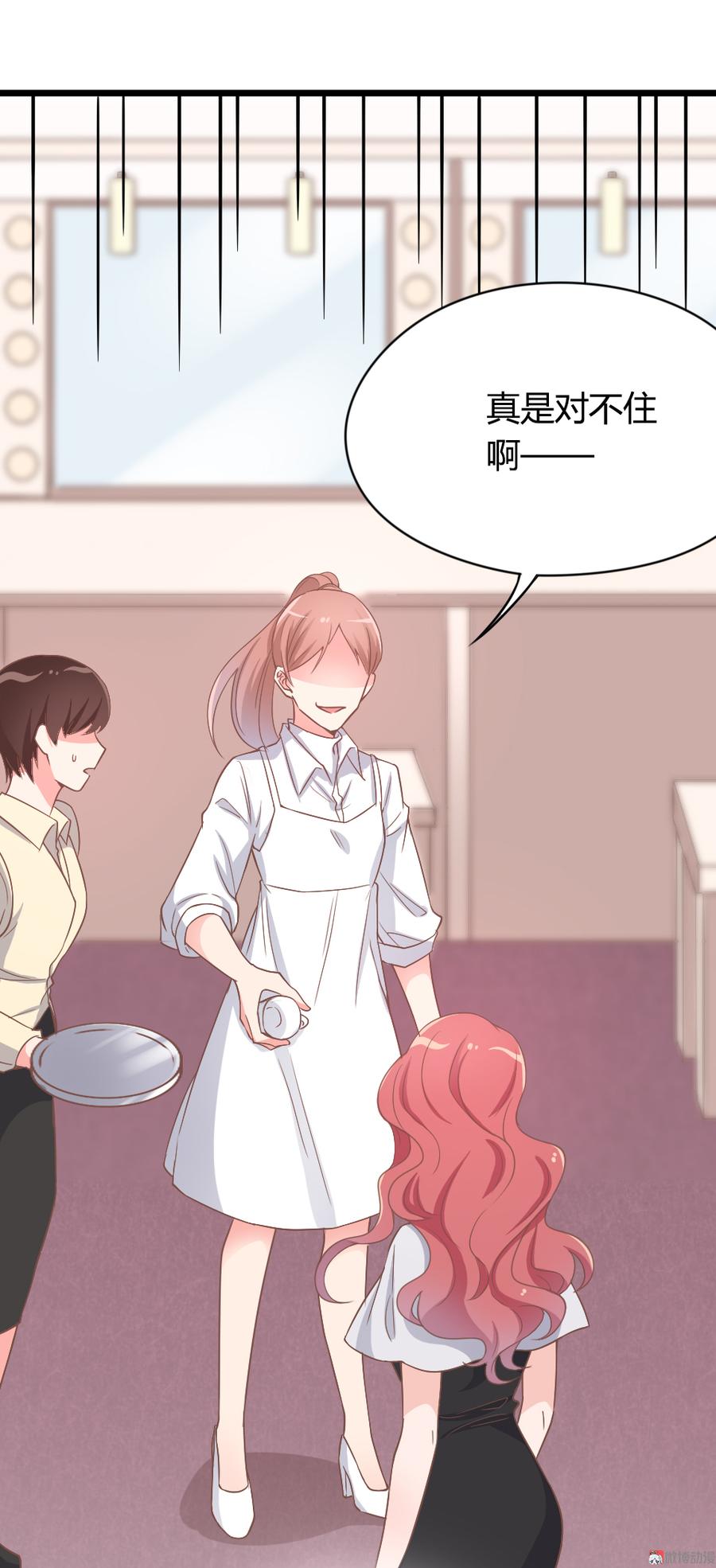 第06话 贱人 你敢打我？！1