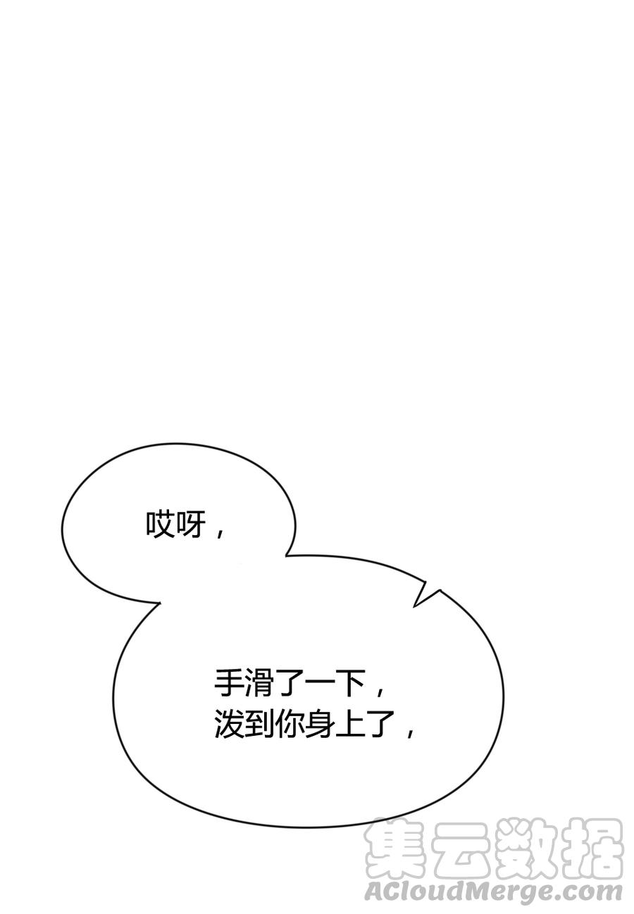 第06话 贱人 你敢打我？！0