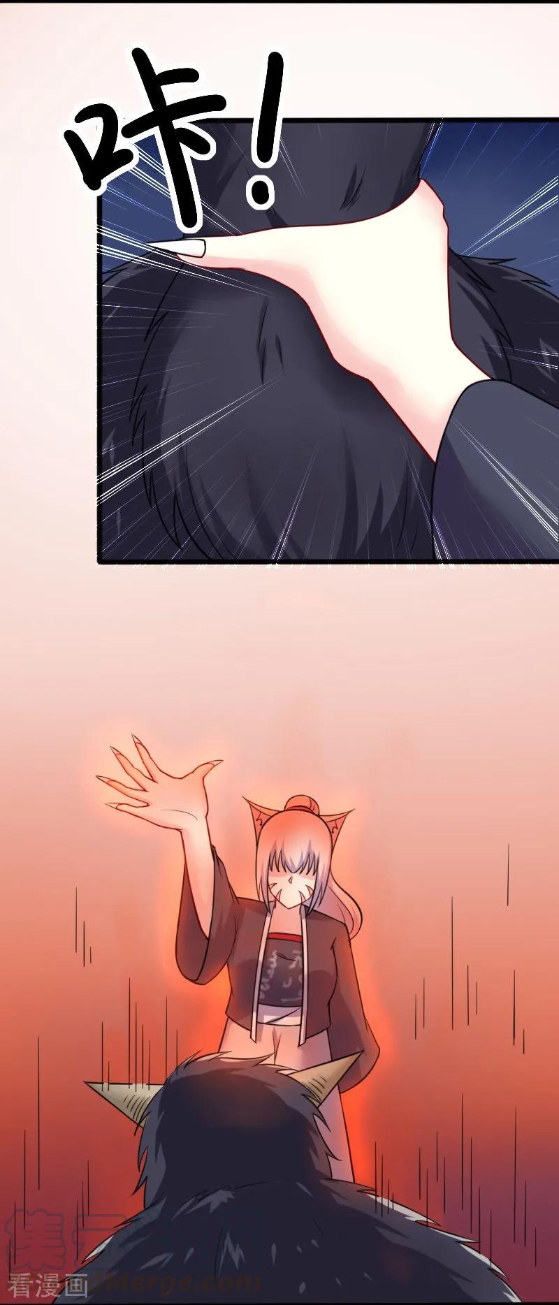 第218话 神功大成2