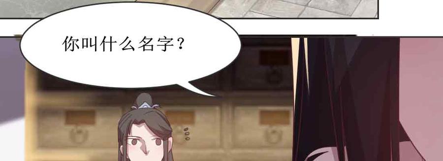 月下有红绳~漫画,不许卖4图