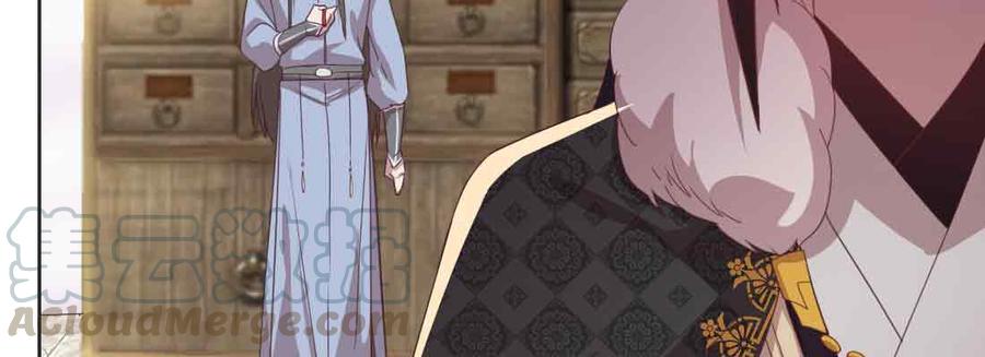 月下有红绳~漫画,不许卖1图