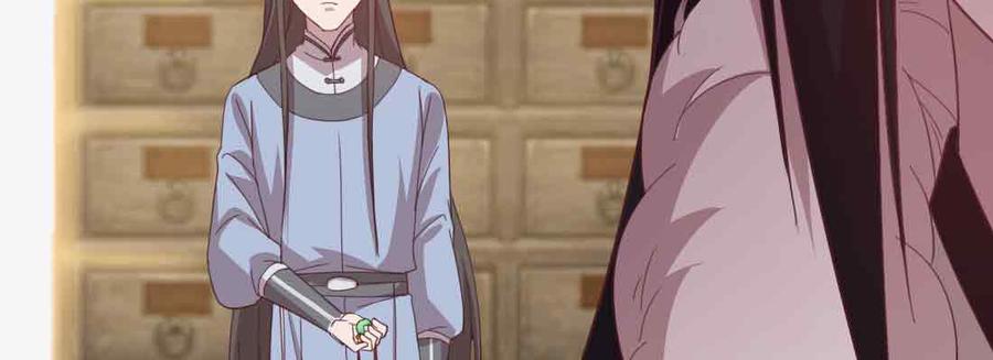 月下有红绳~漫画,不许卖5图