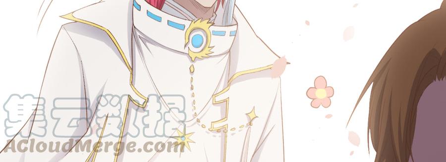 月下有红绳~漫画,师兄的担心3图