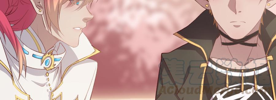 月下有红绳~漫画,师兄的担心1图