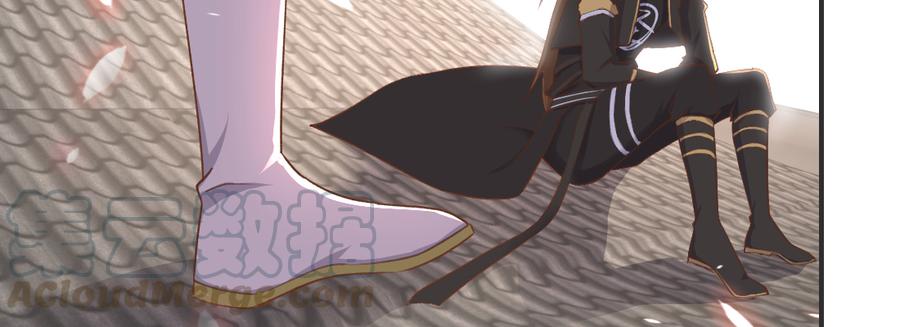 月下有红绳~漫画,师兄的担心1图